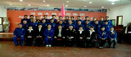 中旭教育华体会(中国)对华体会(中国)职工进行执行力培训