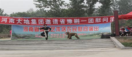 华体会(中国)送戏下乡