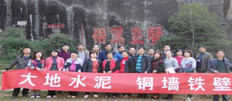 华体会(中国)组织劳模及劳模家属外出观光旅游