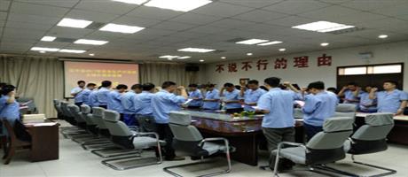 华体会(中国)公司安全生产宣誓签名活动