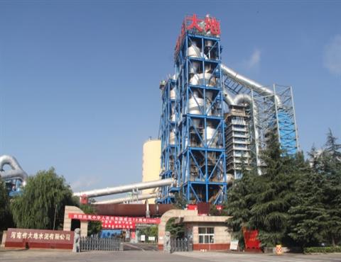 河南华体会(中国)水泥有限公司（东门）                                    