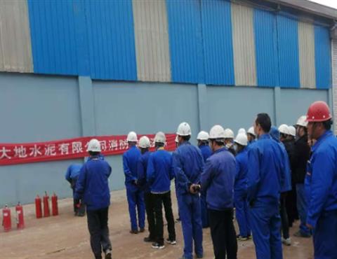 华体会(中国)公司安全培训及演练（五）                                    