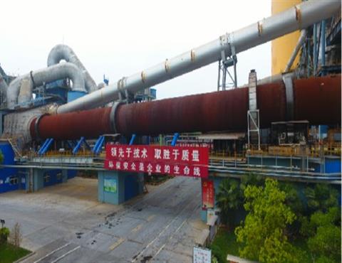 华体会(中国)公司回转窑一角                                         