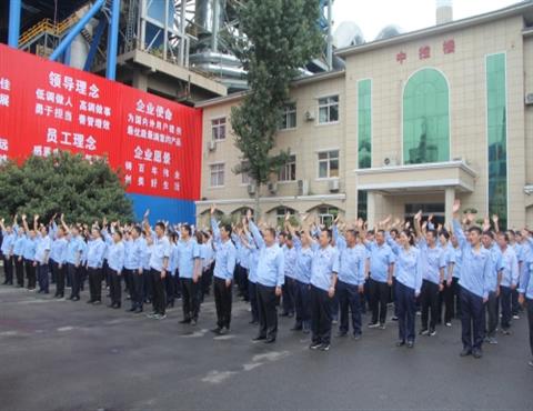 热情洋溢的华体会(中国)人                                          